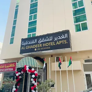 al-ghadeer-hotel-apartment.sharjah-hotels.com/